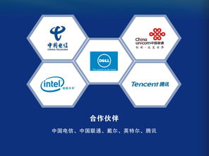 天互數據 打造全國一流IDC服務品牌，以天下網絡互通你我