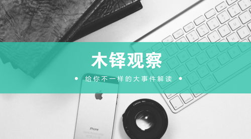 從偶像練習生到網絡設備銷售 追星熱潮下的商業啟示