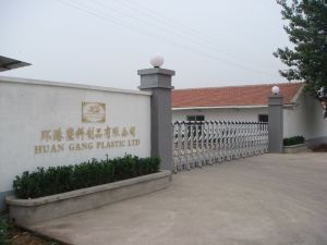 玉田縣環港塑料制品 匠心鑄造品質，創新引領未來
