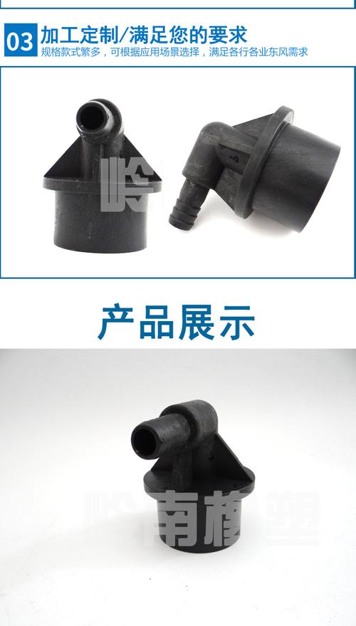廠家專業生產塑料模具定制 塑料產品注塑模具 塑料制品小象